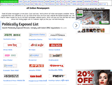 Tablet Screenshot of allindiannewspapers.com